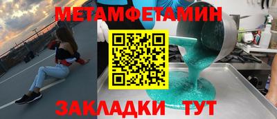 альфа пвп Анжеро-Судженск