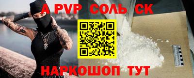 тгк Ангарск