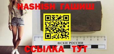 альфа пвп Анжеро-Судженск