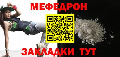 тгк Ангарск
