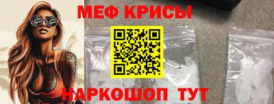 тгк Ангарск
