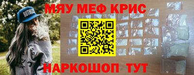 альфа пвп Анжеро-Судженск