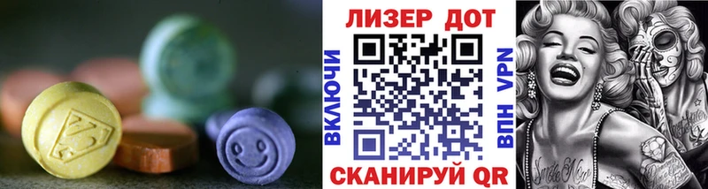 наркошоп  Благодарный  ЛСД экстази ecstasy 