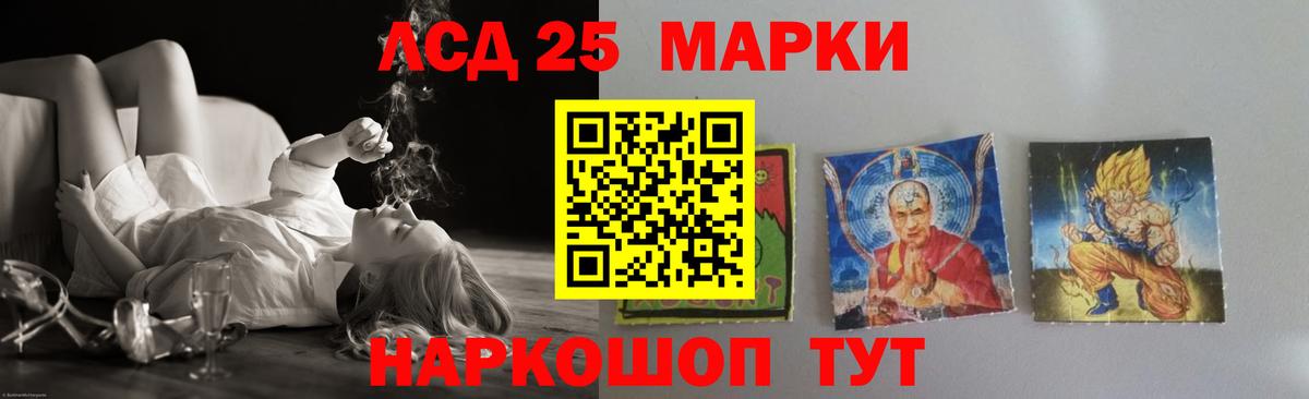 LSD-25 экстази ecstasy Благодарный