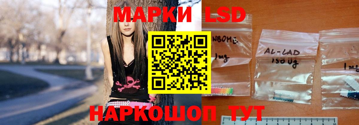 Лсд 25 экстази кислота  ЛСД экстази кислота  omg как войти  Вход с VPN  Благодарный 