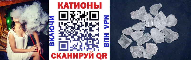 Мефедрон мяу мяу дарнет шоп Благодарный