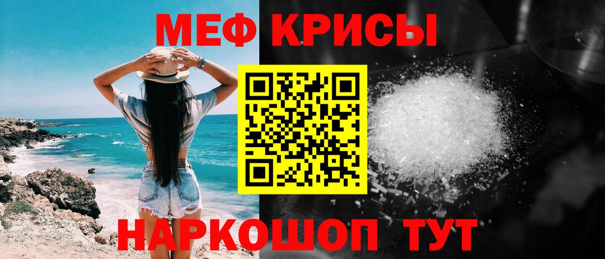 МЕФ мука Благодарный