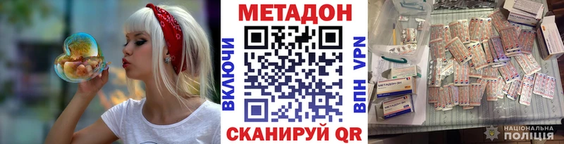 ОМГ ОМГ онион  Благодарный  Метадон белоснежный 