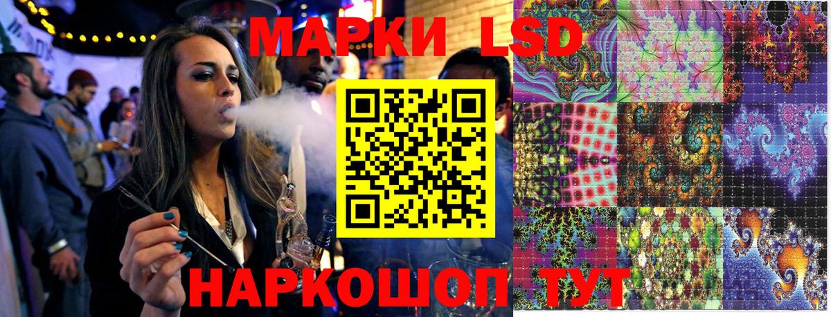 Марки NBOMe  Наркотические марки 1500мкг  Вход с VPN  Благодарный 