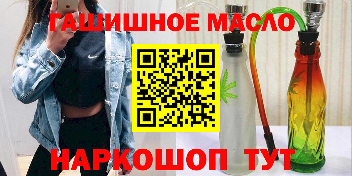 Дистиллят ТГК вейп Благодарный