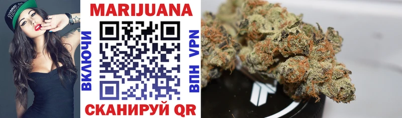 Бошки Шишки LSD WEED Благодарный